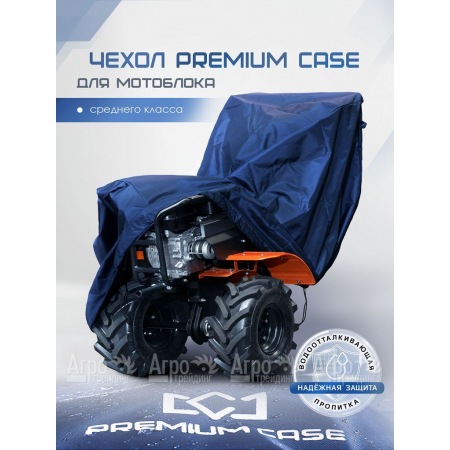 Чехол PREMIUM CASE для мотоблока среднего класса, универсальный, водонепроницаемый в Волжском