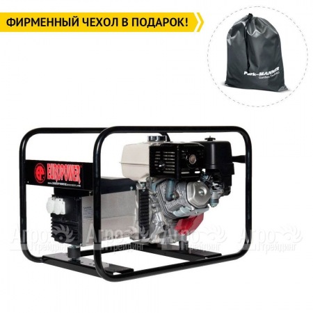 Бензогенератор Europower EP 6000 4.32 кВт в Волжском
