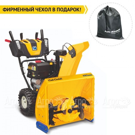 Снегоуборщик Cub Cadet XS3 66 SWE в Волжском