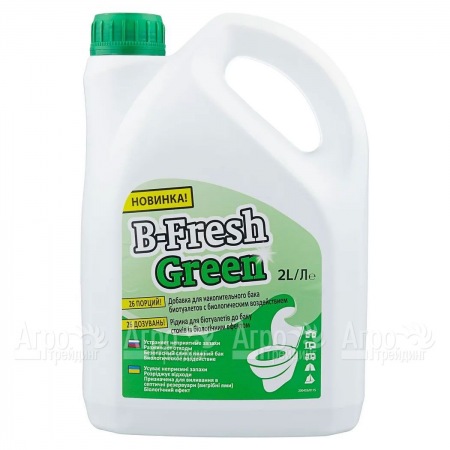 Туалетная жидкость B-Fresh Green для биотуалетов Thetford в Волжском