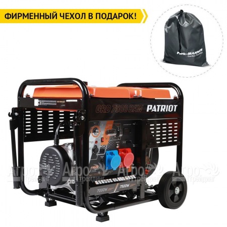 Дизельгенератор Patriot GRD 7500DAW 7 кВт в Волжском