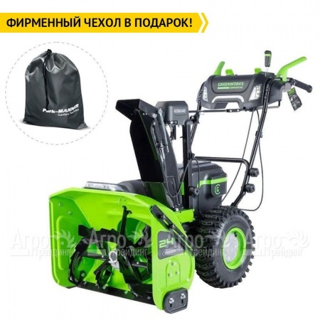 Снегоуборщик аккумуляторный GreenWorks GD82ST56 с 3 АКБ по 8 Ач  в Волжском