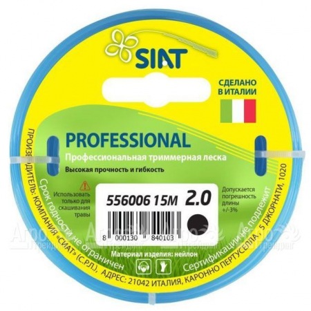 Леска для триммера Worx Professional SIAT 2 мм Круг 15 м в Волжском