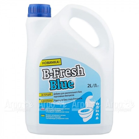 Туалетная жидкость B-Fresh Blue для биотуалетов Thetford в Волжском