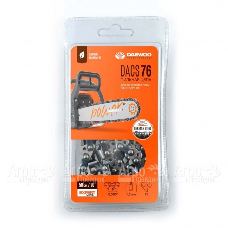 Цепь DACS 76 для бензопилы Daewoo DACS 5820 в Волжском