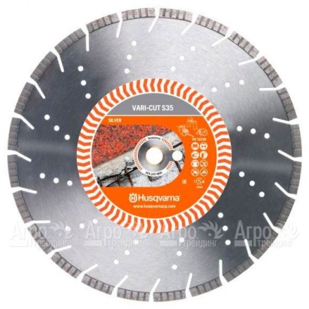 Алмазный диск Vari-cut Husqvarna S35 350-25,4  в Волжском