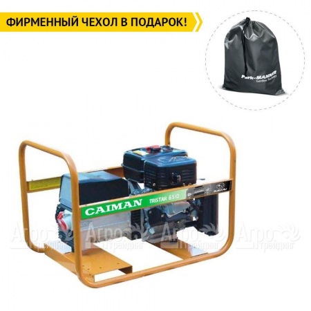Бензогенератор Caiman Tristar 6510EX 5.8 кВт с двигателем EX40  в Волжском