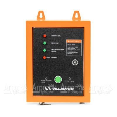 Блок автоматики ATS для бензогенераторов Villartec  в Волжском