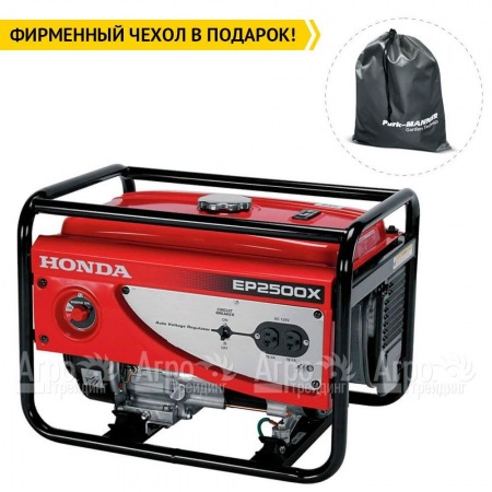 Бензиновый генератор Honda EP 2500 CX 2 кВт в Волжском