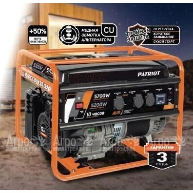 Бензогенератор Patriot GRS 6700C 5.2 кВт  в Волжском