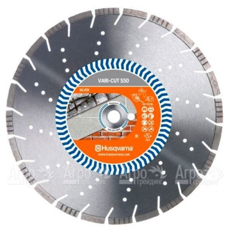 Алмазный диск Vari-cut Husqvarna S50 (ST) 350-25,4  в Волжском