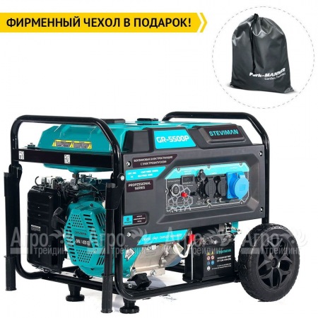 Бензогенератор Steviman GR-5500P 5 кВт в Волжском