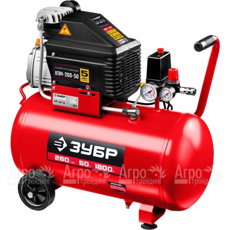 Компрессор воздушный Зубр КПМ-260-50 в Волжском