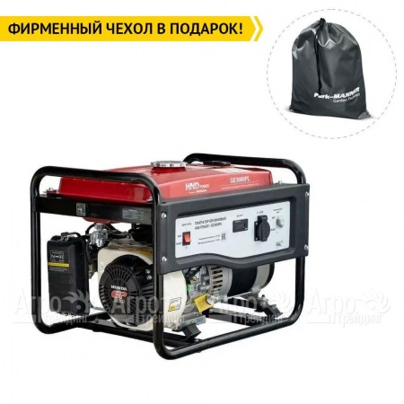 Бензогенератор HND GE 3000 PL 2.8 кВт в Волжском