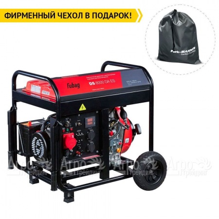 Дизельгенератор Fubag DS 8000 DA ES 6 кВт в Волжском