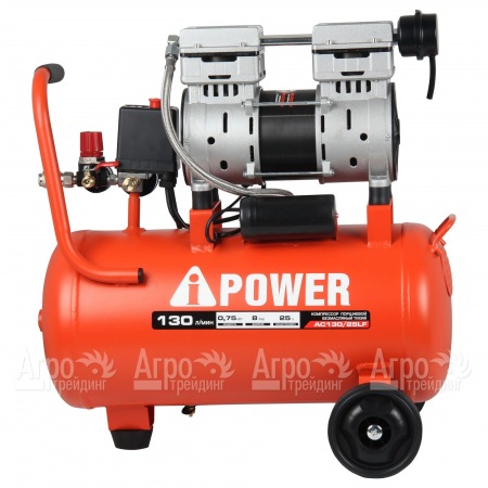 Компрессор безмасляный A-iPower AC130/25LF в Волжском