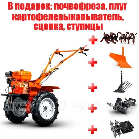 Мотоблок Кентавр 2090Б в Волжском