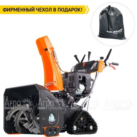 Снегоуборщик гусеничный Yard Fox PRO 6654ET в Волжском