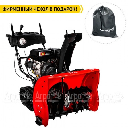 Снегоуборщик гусеничный DDE ST9072ET в Волжском