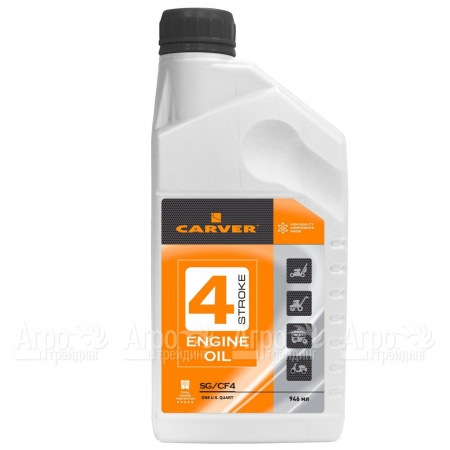 Минеральное моторное масло Carver 4 Stroke Engine oil 0.946 л для 4-х тактных двигателей в Волжском