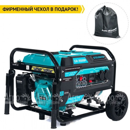 Бензогенератор Steviman GR-3500P 3.2 кВт в Волжском