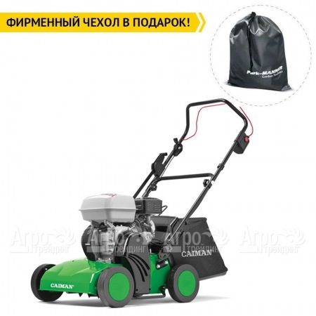 Аэратор (cкарификатор) Caiman Cesar 60H в Волжском