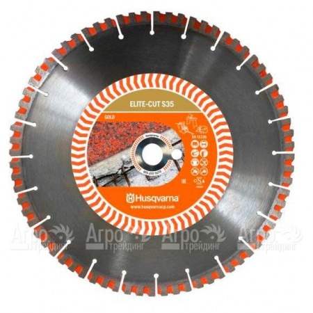 Алмазный диск Elite-cut Husqvarna S35 (S1435) 350-25,4  в Волжском
