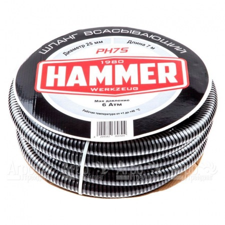 Шланг всасывающий Hammer PH7S в Волжском