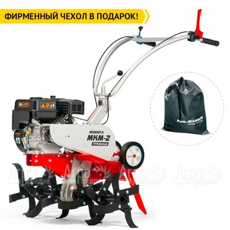 Культиватор Мобил К МКМ-2 Премиум с двигателем Kohler CH-270 в Волжском