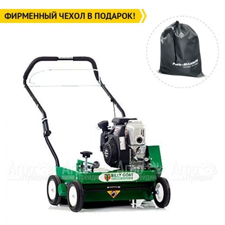 Скарификатор бензиновый газонный Billy Goat CR 550HCEU в Волжском