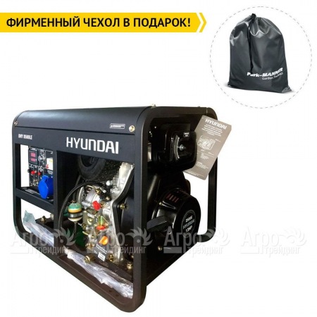 Дизельгенератор Hyundai DHY 8500LE 6.5 кВт  в Волжском