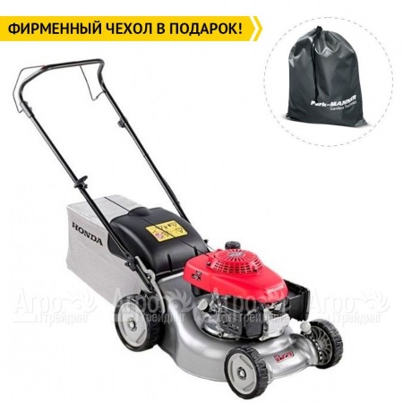 Газонокосилка бензиновая Honda HRG 466C1 SKEH в Волжском