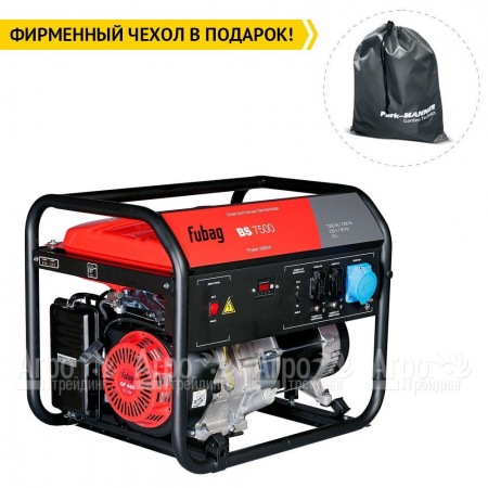 Бензогенератор Fubag BS 7500 7 кВт в Волжском