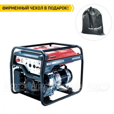 Бензогенератор Honda EG 6500 CX 5 кВт в Волжском