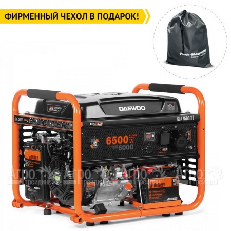 Бензогенератор Daewoo GDA 7500DFE 6 кВт в Волжском