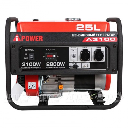 Бензогенератор A-iPower A3100 2.8 кВт в Волжском