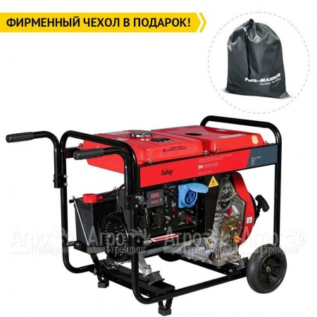 Дизельгенератор Fubag DS 5500 A ES 5 кВт в Волжском