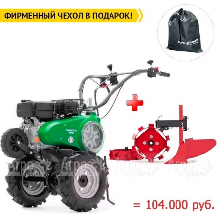 Мотоблок Caiman Vario 70C в Волжском