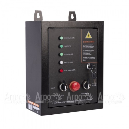 Система автоматической коммутации генератора Patriot GPA 1115W в Волжском