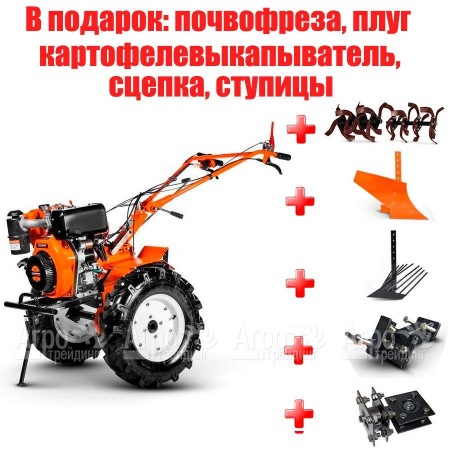 Мотоблок Кентавр 2091Д в Волжском