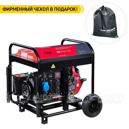 Дизельгенератор Fubag DS 6500 A ES 6 кВт в Волжском
