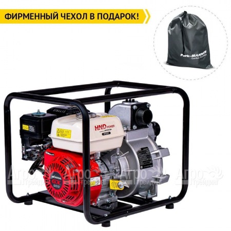 Бензиновая мотопомпа HND WP 20 XT в Волжском