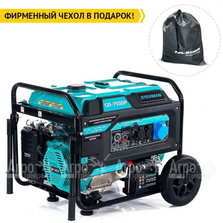 Бензогенератор Steviman GR-7500P 7 кВт в Волжском