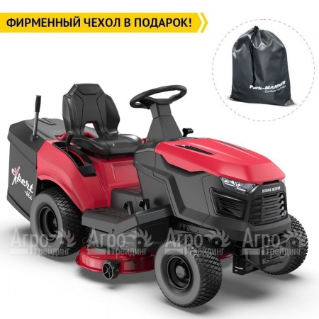 Садовый трактор Expert TL100  в Волжском