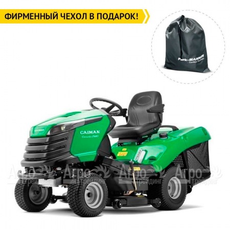 Садовый минитрактор Caiman Comodo 2WD-HD в Волжском
