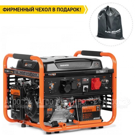 Бензогенератор Daewoo GDA 7500 DPE-3 DUAL POWER 220-380 6 кВт в Волжском
