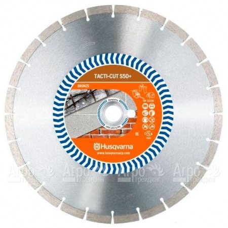 Алмазный диск Tacti-cut Husqvarna S50+ (МТ15+) 350-25,4  в Волжском