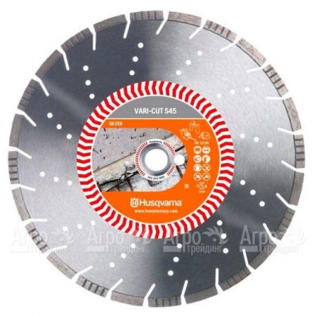 Алмазный диск Vari-cut Husqvarna S45 (VN45) 400-25,4  в Волжском