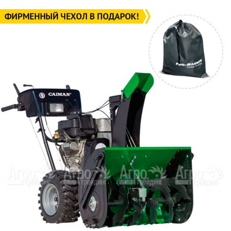 Снегоуборщик Caiman Valto-24S в Волжском