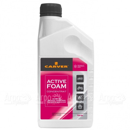 Шампунь-концентрат Carver Active Foam в Волжском